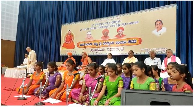 ಚಾಮರಾಜನಗರದಲ್ಲಿ ಶ್ರೀ ಭಗವದ್ಗೀತಾ ಅಭಿಯಾನ