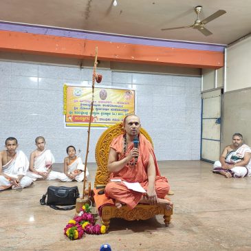 ಗೀತಾ ಅಭಿಯಾನದ ಮೀಟಿಂಗ್