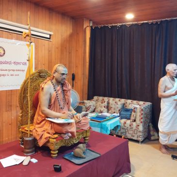 ಉಪನ್ಯಾಸಕರಿಗೆ ಪ್ರಶಿಕ್ಷಣ