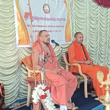 ಶ್ರೀ ಭಗವದ್ಗೀತಾ ಅಭಿಯಾನದ ಛಾಯಾಚಿತ್ರಗಳು