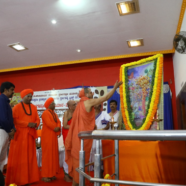 ರಾಜ್ಯಮಟ್ಟದ ಶ್ರೀ ಭಗವದ್ಗೀತಾ ಅಭಿಯಾನ