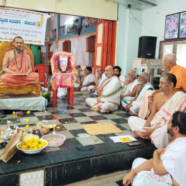 ಶ್ರೀ ಭಗವದ್ಗೀತಾ ಅಭಿಯಾನ ಶಿವಮೊಗ್ಗ