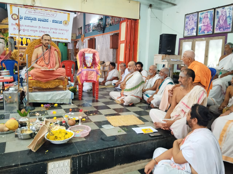 ಶ್ರೀ ಭಗವದ್ಗೀತಾ ಅಭಿಯಾನ ಶಿವಮೊಗ್ಗ