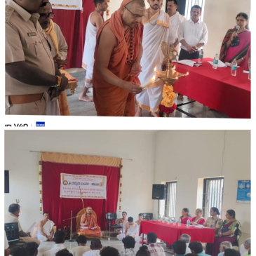 ಶಿವಮೊಗ್ಗದ ಕೇಂದ್ರ ಕಾರಾಗ್ರಹದಲ್ಲಿ ಭಗವದ್ಗೀತಾ ಅಭಿಯಾನ