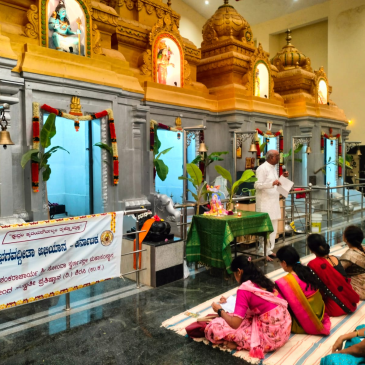 ಶ್ರೀ ಭಗವದ್ಗೀತಾ ಅಭಿಯಾನ