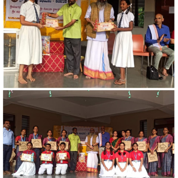 ಭಗವದ್ಗೀತಾ ಅಭಿಯಾನದ ಪಠಣ ಸಪ್ತಾಹ