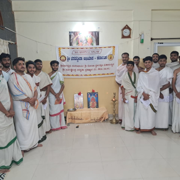 ಭಗವದ್ಗೀತಾ ಅಭಿಯಾನ
