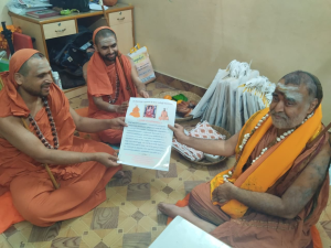 ಕಾಮಾಕ್ಷೀ ನವರತ್ನಮಾಲಿಕಾ ಸ್ತೋತ್ರಂ
