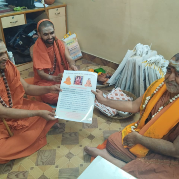 ಕಾಮಾಕ್ಷೀ ನವರತ್ನಮಾಲಿಕಾ ಸ್ತೋತ್ರಂ