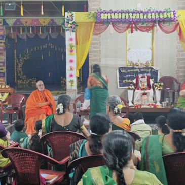 ಭಗವದ್ಗೀತಾ ಪಠಣ