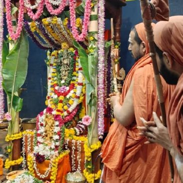 ಭೂದಾನ ಸಮರ್ಪಣಾ ಪರ್ವ ಹಾಗೂ ಆಶೀರ್ವಚನ ಕಾರ್ಯಕ್ರಮ