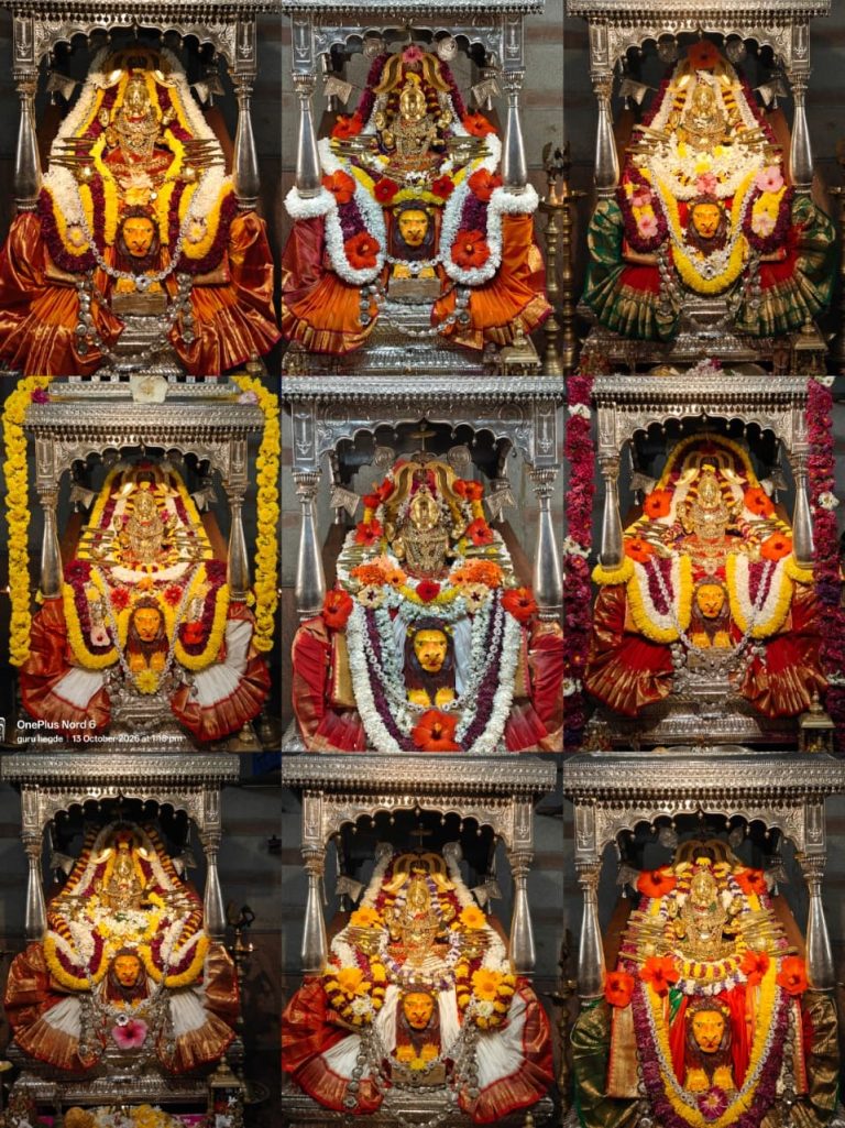 Sharannavaratri Utsava Day 9